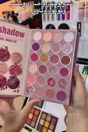 Hypoallergenic Makeup Kit – Romantic Pink Palette