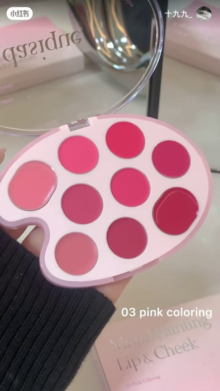 Nude Makeup Kit — 35 Highly Pigmented Eyeshadows - Image 2